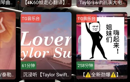 TG����̨(���ֲ�������)