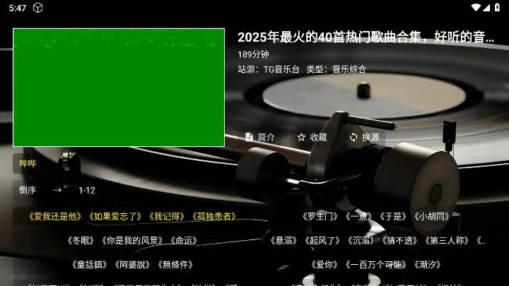 TG����̨(���ֲ�������)v5.2.1 ��Ѱ��ͼ4