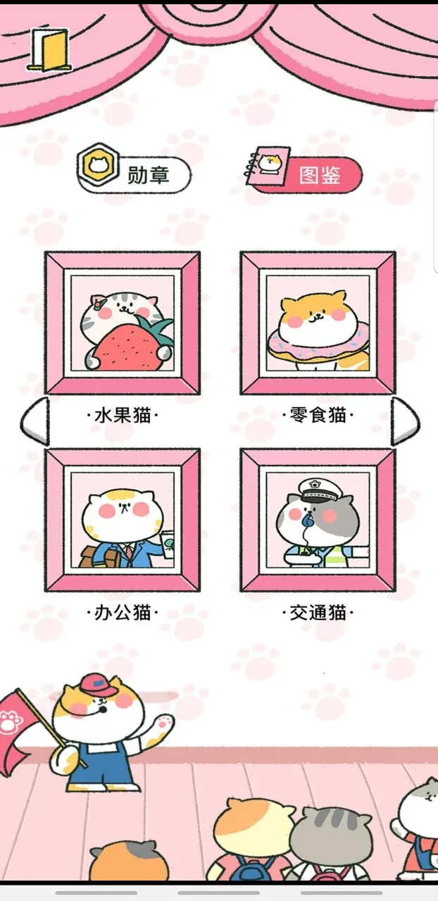 �����ӽ�2025���ذ�װv8.69 �ֻ����ͼ1