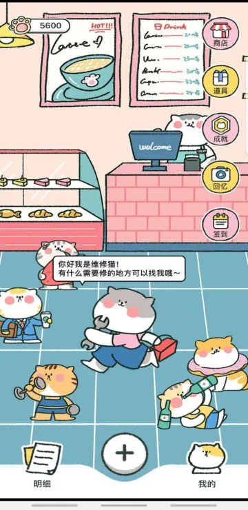 �����ӽ�2025���ذ�װv8.69 �ֻ����ͼ4