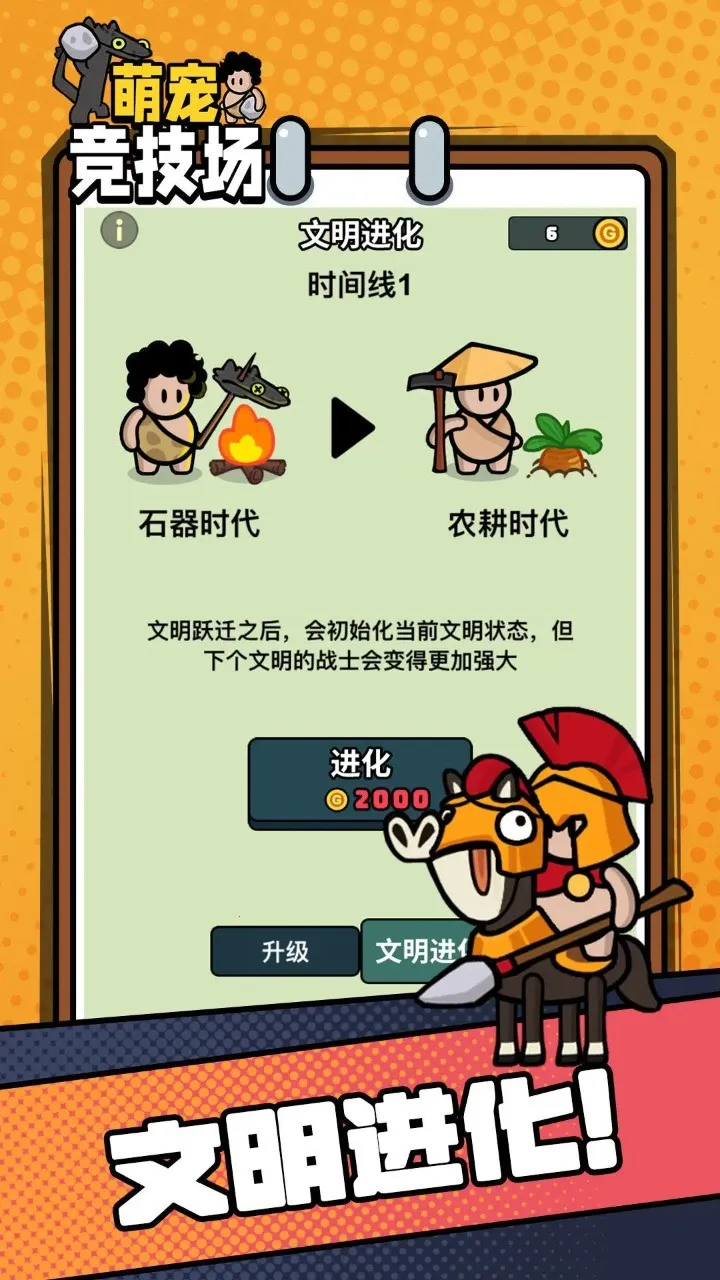 �ȳ辺���������ֻ���v1.0.1 ��׿���ͼ3