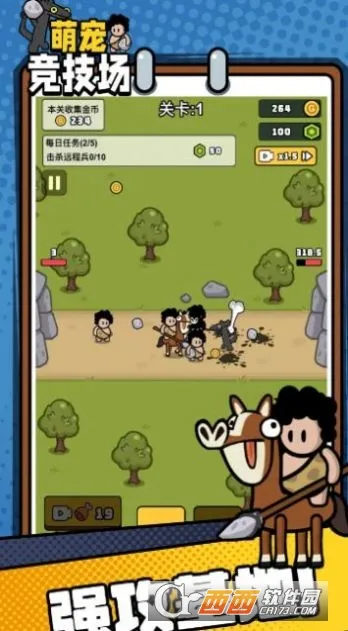 �ȳ辺���������ֻ���v1.0.1 ��׿���ͼ0