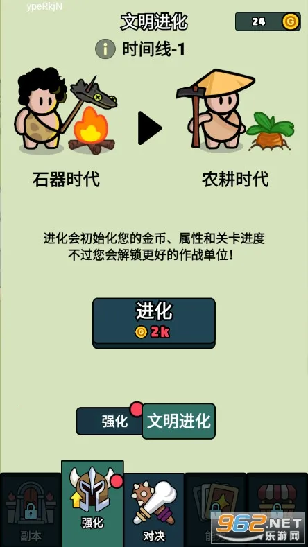 �ȳ辺���������ֻ���v1.0.1 ��׿���ͼ1