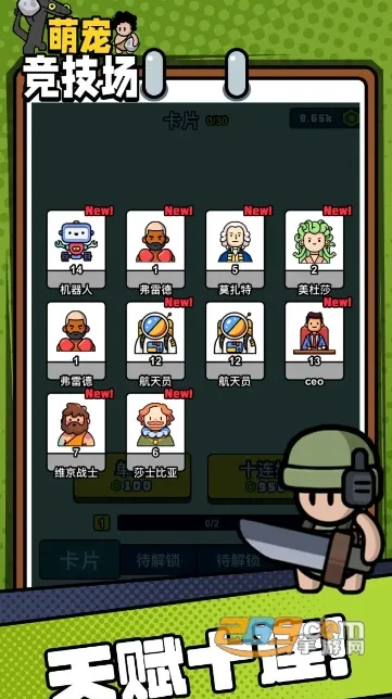 �ȳ辺���������ֻ���v1.0.1 ��׿���ͼ4