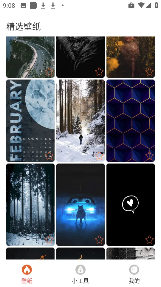 ��巺���2025���ذ�װv3.1.6 �ٷ������ͼ4