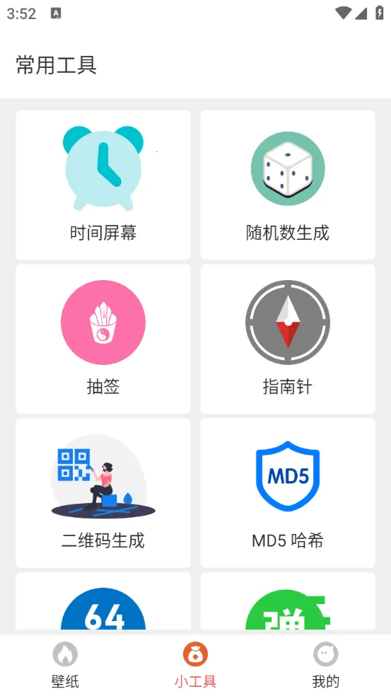 ��巺���2025���ذ�װ