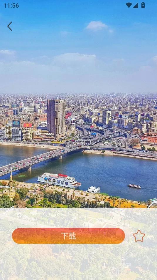 ��巺���2025���ذ�װv3.1.6 �ٷ������ͼ0