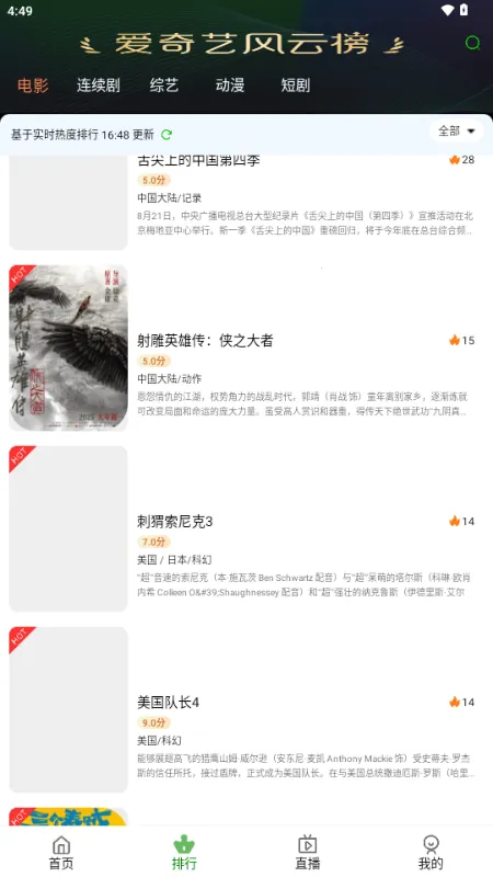 ����(��Ƶ��������)v5.0.6 ��׿���ͼ1