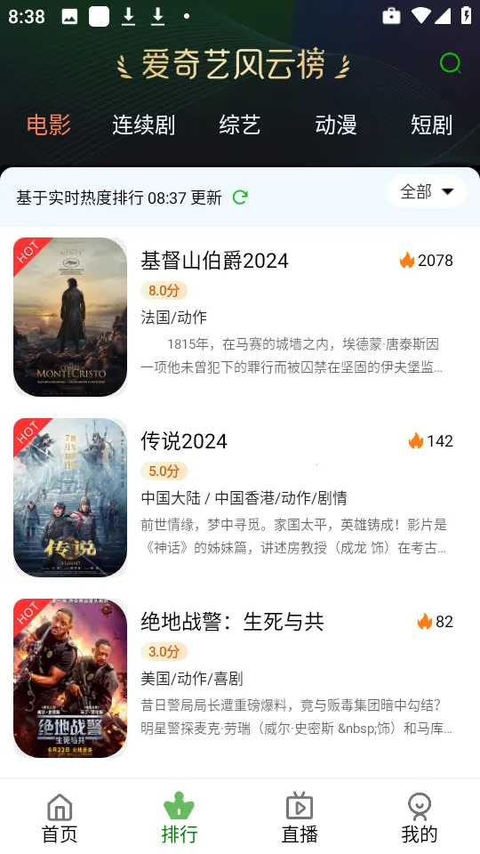 ����(��Ƶ��������)v5.0.6 ��׿���ͼ0