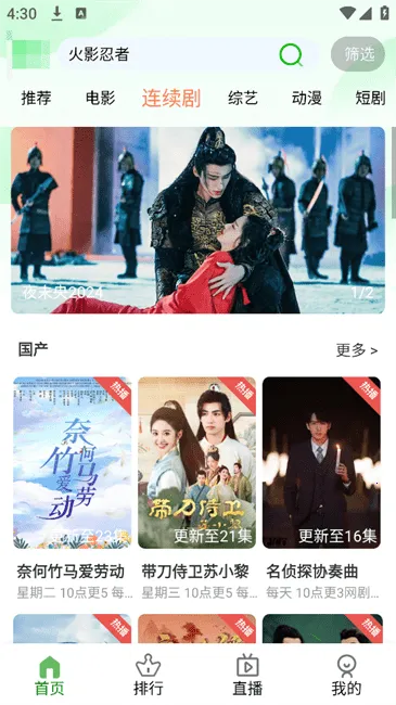 ����(��Ƶ��������)v5.0.6 ��׿���ͼ3