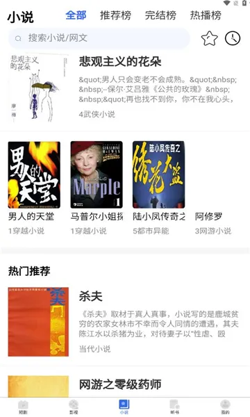 ȫ����(Ӱ�Ӿ�׷������)v1.3.9 ��Ѱ��ͼ0