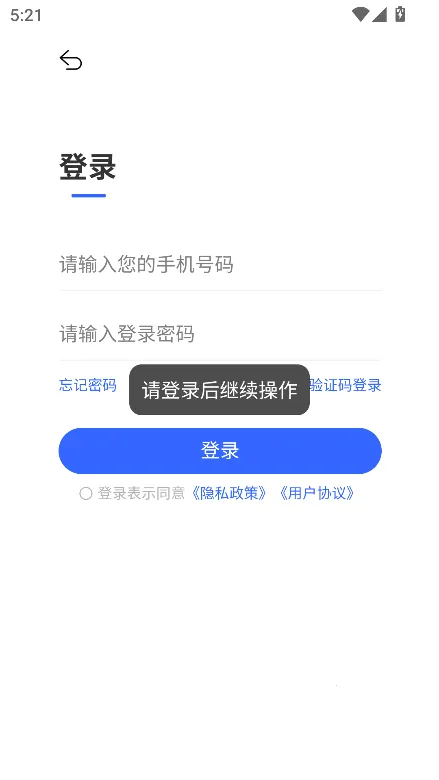 ȫ����(Ӱ�Ӿ�׷������)v1.3.9 ��Ѱ��ͼ2