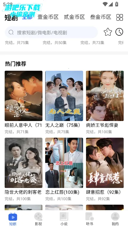 ȫ����(Ӱ�Ӿ�׷������)