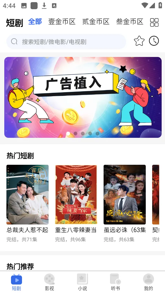 ȫ����(Ӱ�Ӿ�׷������)v1.3.9 ��Ѱ��ͼ4