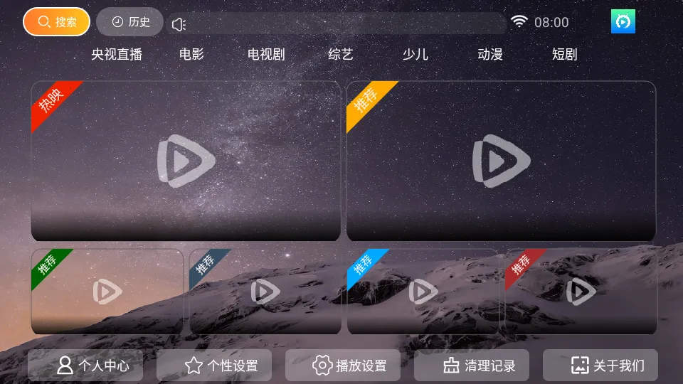 ����Ӱ��2025���ذ�װv8.5 ��Ѱ��ͼ3