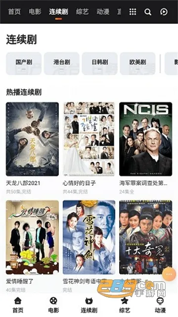 ׷���Ӱ��(Ӱ��׷�繤��)v1.4.0 ��׿���ͼ3