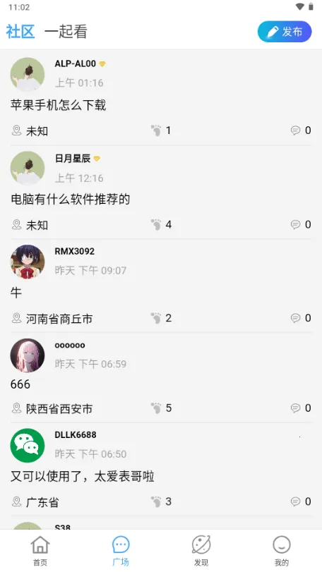 ���ഺӰ��2025�ٷ����°汾v5.2.0 ��Ѱ��ͼ0