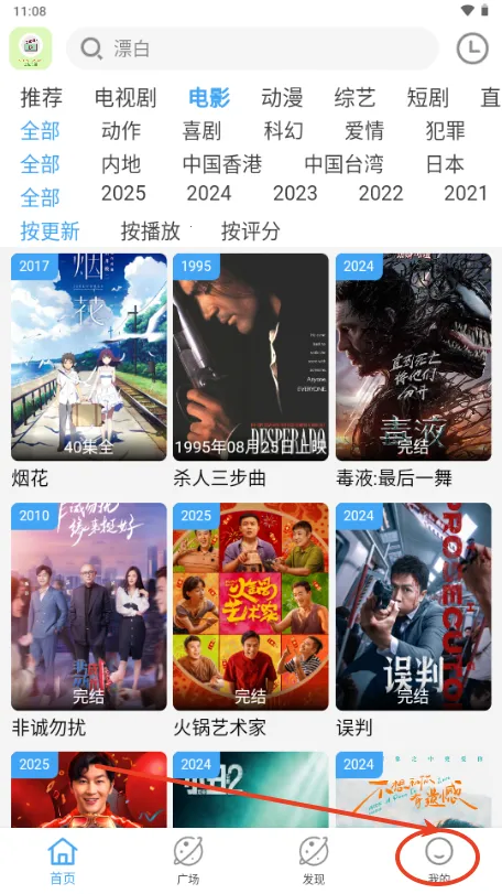 ���ഺӰ��2025�ٷ����°汾