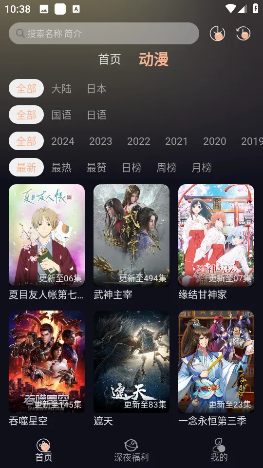 ��¿������2025���ذ�װv1.0.3 ��Ѱ��ͼ2