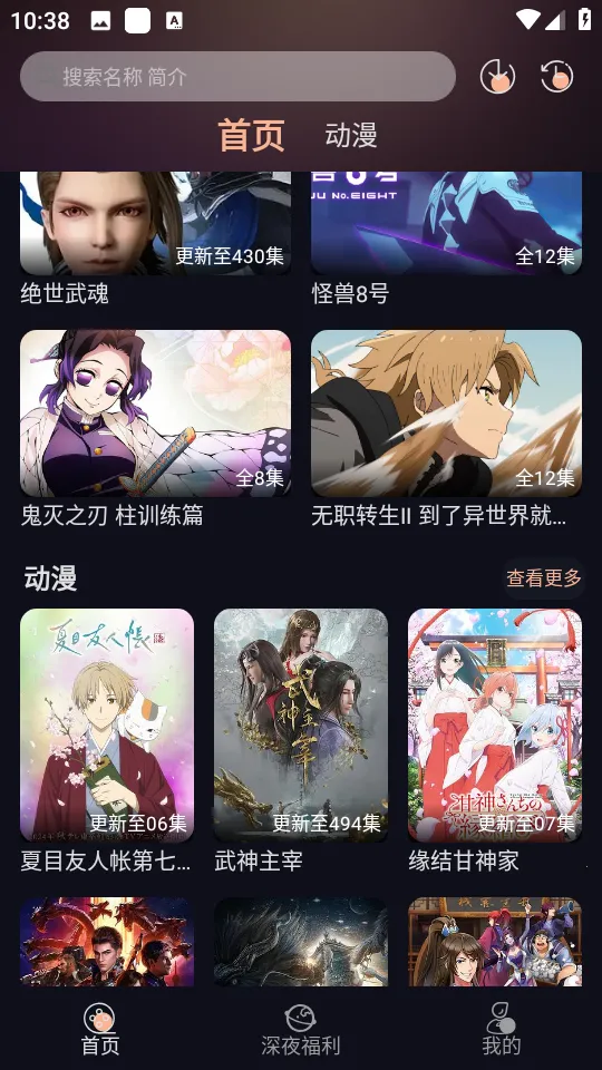 ��¿������2025���ذ�װv1.0.3 ��Ѱ��ͼ4