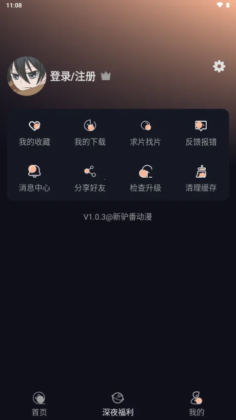 ��¿������2025���ذ�װv1.0.3 ��Ѱ��ͼ0