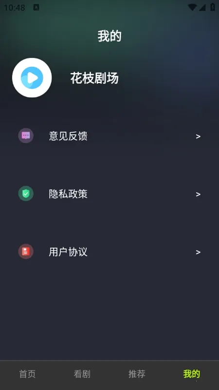 ��֦�糡2025���ذ�װv1.0.0 ��׿���ͼ0