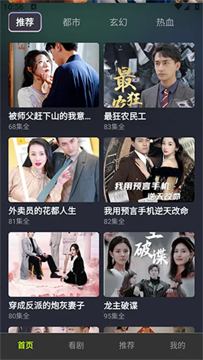 ��֦�糡2025���ذ�װv1.0.0 ��׿���ͼ3