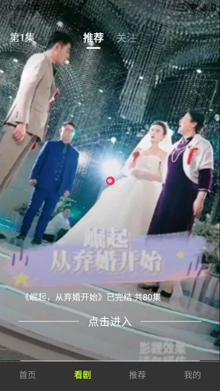 ��֦�糡2025���ذ�װv1.0.0 ��׿���ͼ1