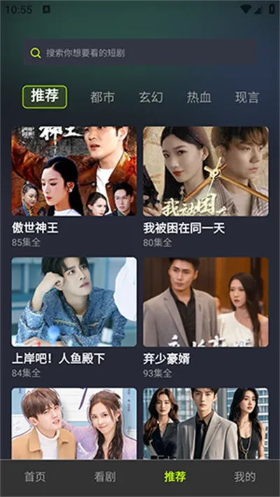 ��֦�糡2025���ذ�װv1.0.0 ��׿���ͼ4