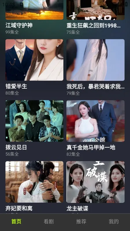 ��֦�糡2025���ذ�װ