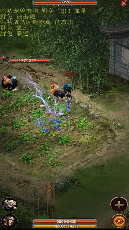 ����֮����(����ð����Ϸ)v0.1 ��׿���ͼ1