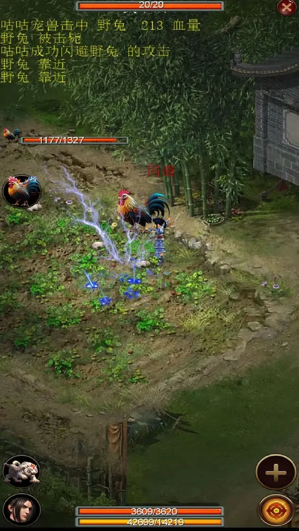 ����֮����(����ð����Ϸ)v0.1 ��׿���ͼ4