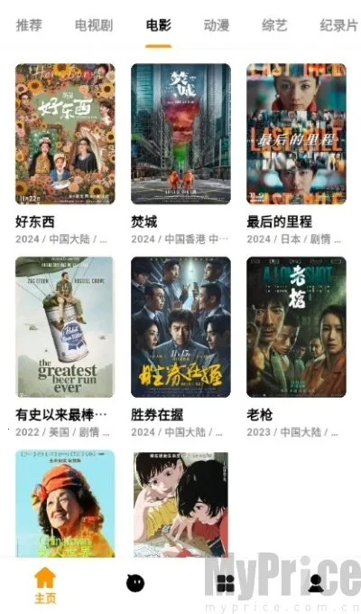 ����׷��(Ӱ�Ӿ�׷��ƽ̨)