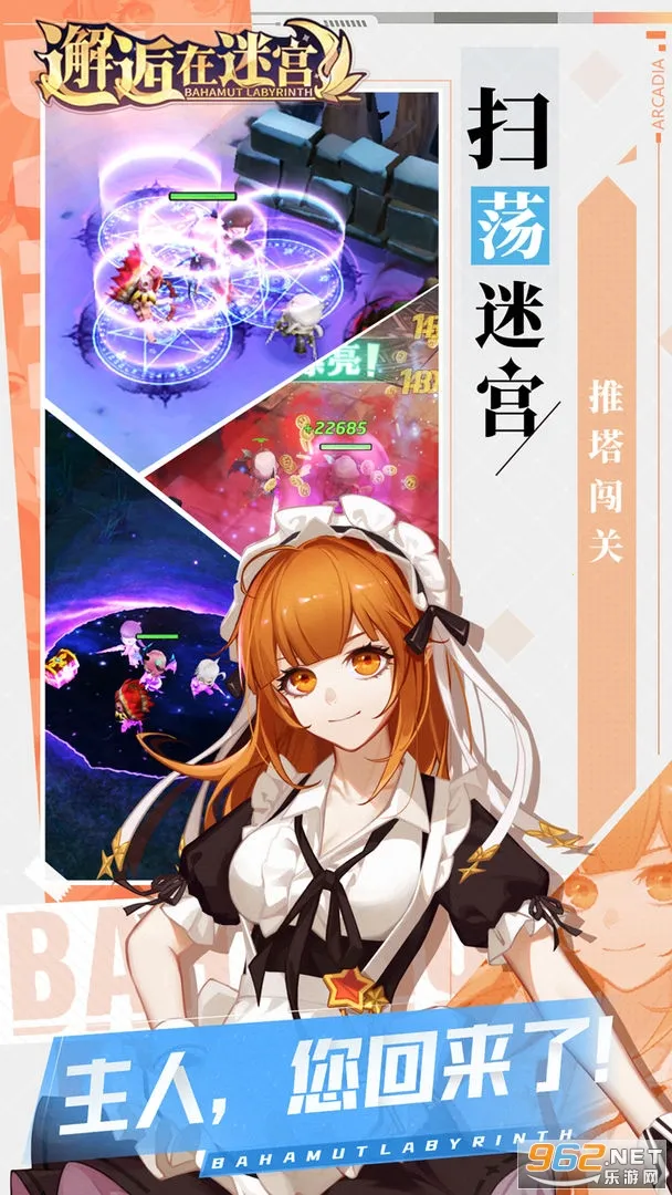 �������Թ�(ð�ս�������)v2.3.1065 ��Ѱ��ͼ1