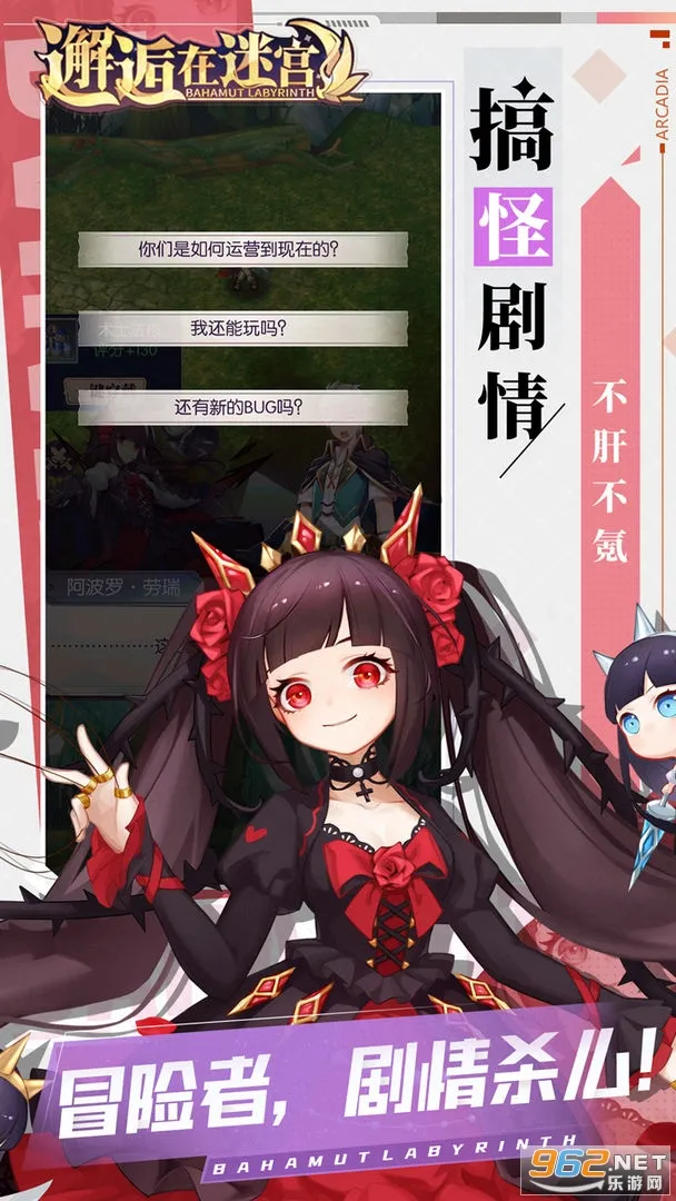 �������Թ�(ð�ս�������)v2.3.1065 ��Ѱ��ͼ2