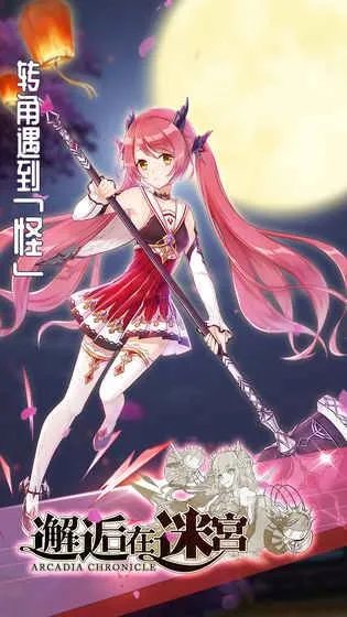 �������Թ�(ð�ս�������)v2.3.1065 ��Ѱ��ͼ3