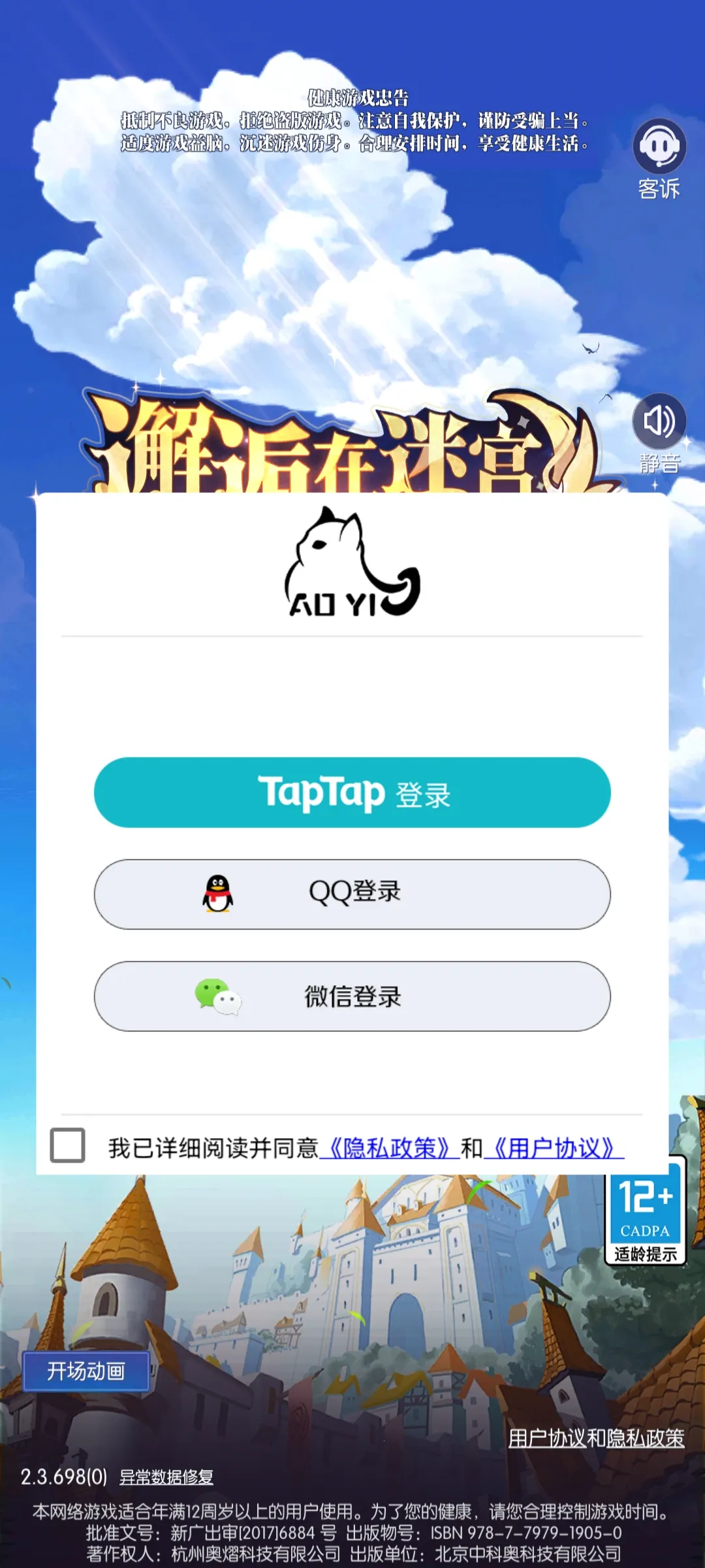 �������Թ�(ð�ս�������)