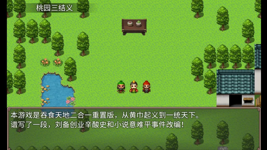 ��ʳ����������2025�ٷ�����v1.3 ��Ѱ��ͼ1