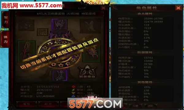 ��ʧ�Ĵ�½(����ð����Ϸ)v0.6 ��Ѱ��ͼ0