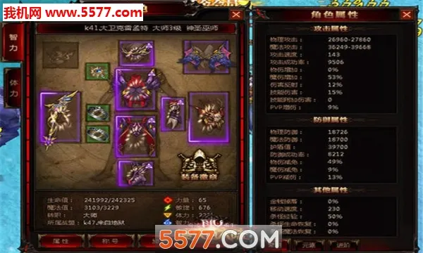 ��ʧ�Ĵ�½(����ð����Ϸ)v0.6 ��Ѱ��ͼ2