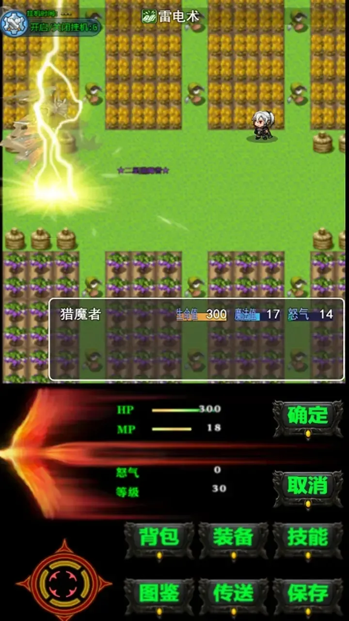 ��ʧ�Ĵ�½(����ð����Ϸ)