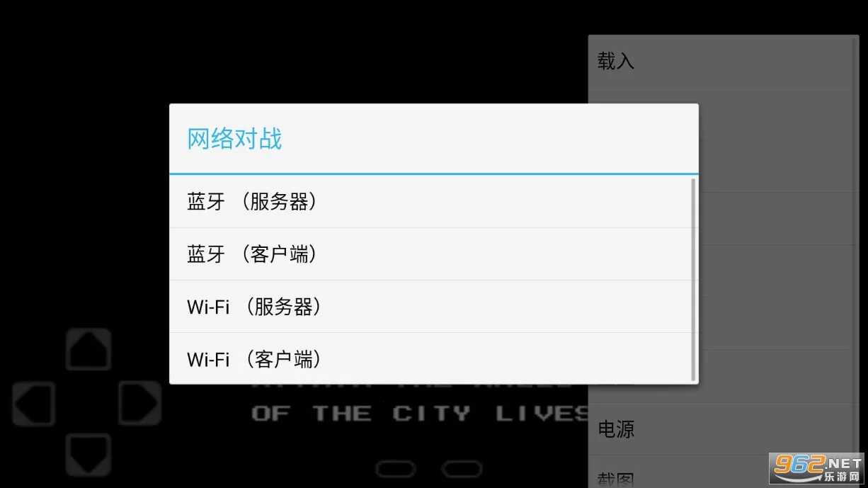 FCNES(��Ϸģ����)v3.0.3 �ٷ������ͼ0