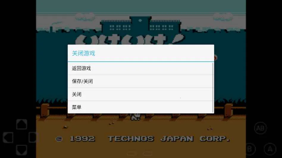 FCNES(��Ϸģ����)v3.0.3 �ٷ������ͼ3