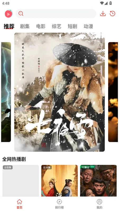 ����Ȥ��2025�ٷ�����v1.0.0.0 �ֻ����ͼ0