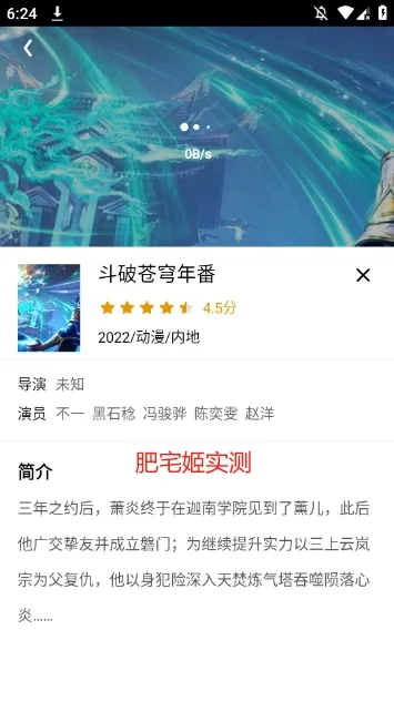 ����Ȥ��2025�ٷ�����v1.0.0.0 �ֻ����ͼ1