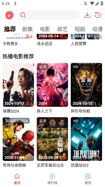 ����Ȥ��2025�ٷ�����