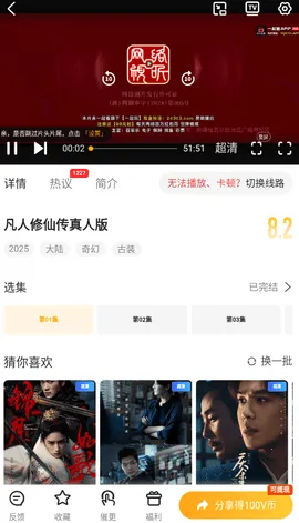 ����������(Ӱ������ƽ̨)v10.0.0 �ٷ������ͼ3