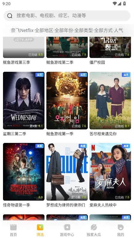 ����������(Ӱ������ƽ̨)v10.0.0 �ٷ������ͼ1