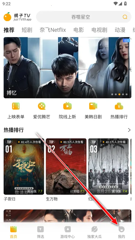 ����������(Ӱ������ƽ̨)