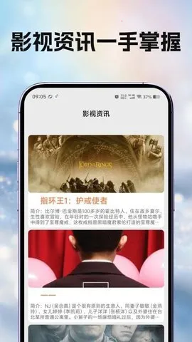 ����Ӱ�������ֻ���v1.0.1 ��Ѱ��ͼ3